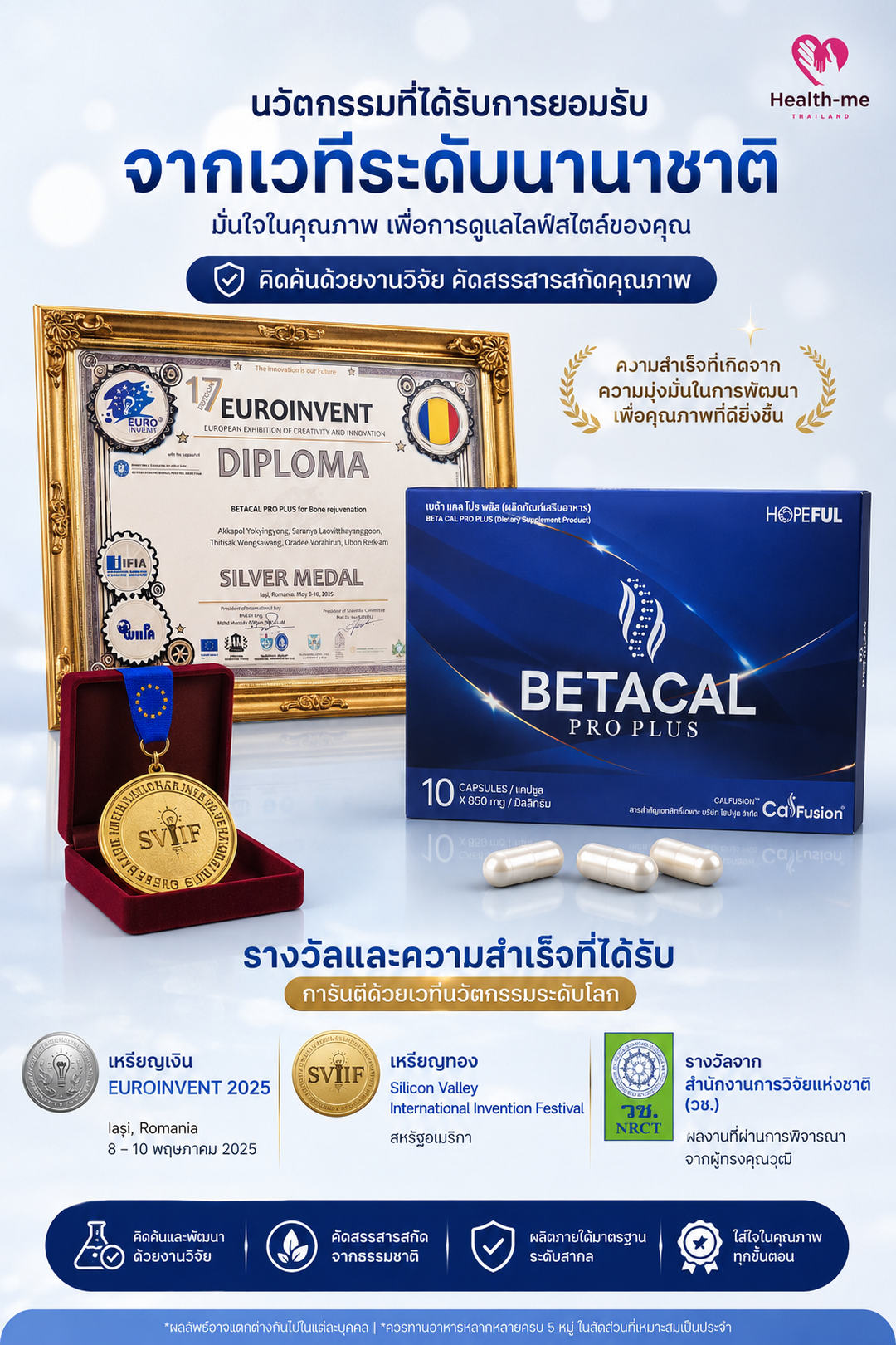 BETACAL PRO PLUS พร้อมเหรียญและใบประกาศ EUROINVENT