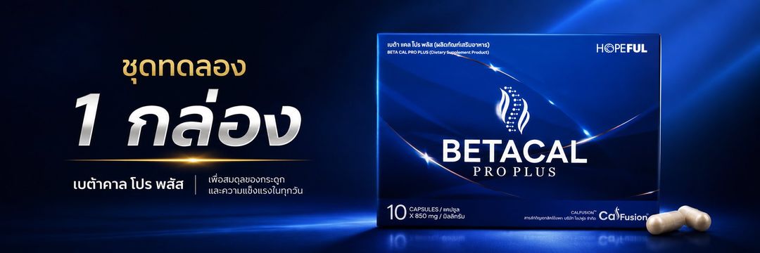 ชุดทดลอง 1 กล่อง