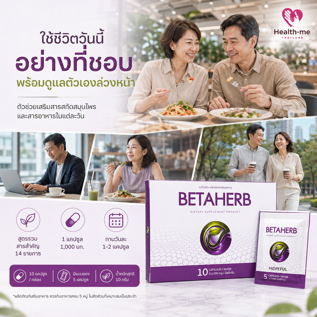 ไลฟ์สไตล์คนที่กินหวาน แป้ง และอาหารนอกบ้านเป็นประจำ