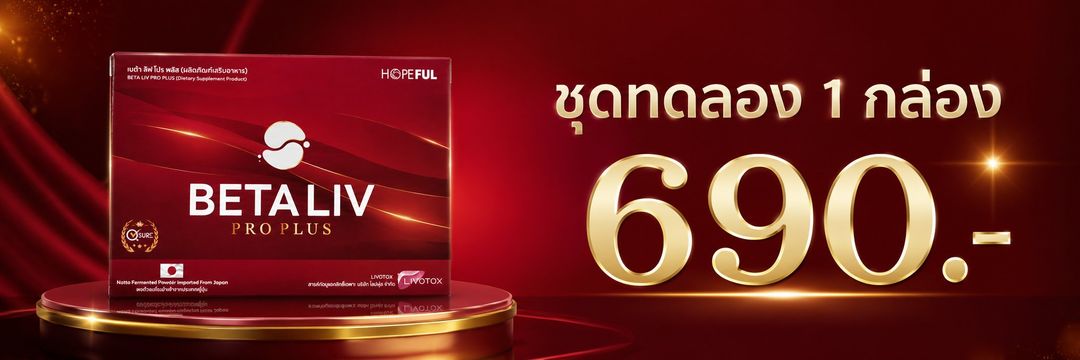 ชุดทดลอง 1 กล่อง